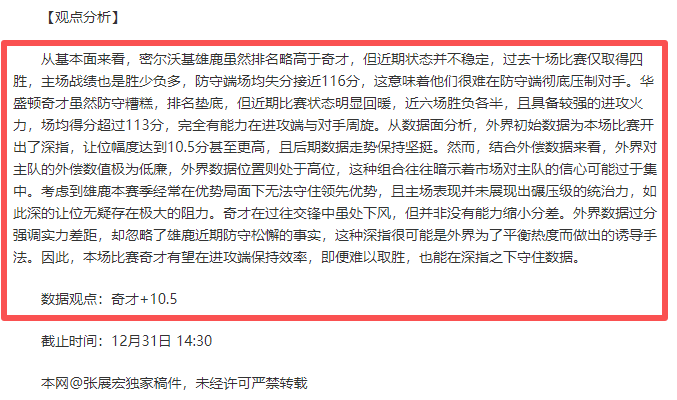 惊喜连连,福利大放送,快来抢鲜体,英超足球买球网,英超买球网官网,英超买球网站官网入口,英超足球压球买球站