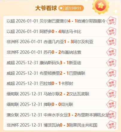 揭秘对决,格拉斯纳成,埃梅里战术,英超足球买球网,英超买球网官网,英超买球网站官网入口,英超足球压球买球站