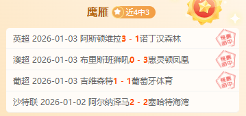 萨拉赫荣耀,之路,非洲杯冠军,英超足球买球网,英超买球网官网,英超买球网站官网入口,英超足球压球买球站