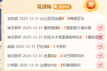 美洲战场风,云再起,的辉煌背后,英超足球买球网,英超买球网官网,英超买球网站官网入口,英超足球压球买球站