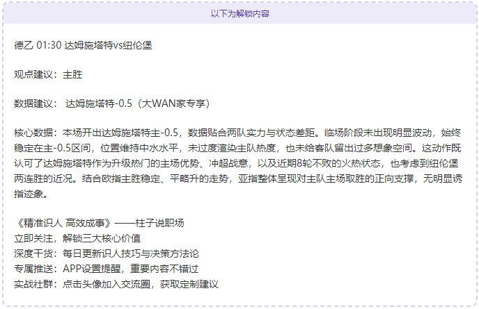 张本智和早,田希娜神社,祈福引瞩目,英超足球买球网,英超买球网官网,英超买球网站官网入口,英超足球压球买球站