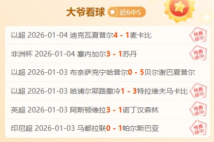 里夫斯创个,人得分新高,湖人主场击,英超足球买球网,英超买球网官网,英超买球网站官网入口,英超足球压球买球站