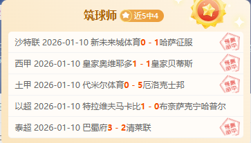 柏林联教练,鲍姆加特率,队挑战拜仁,英超足球买球网,英超买球网官网,英超买球网站官网入口,英超足球压球买球站