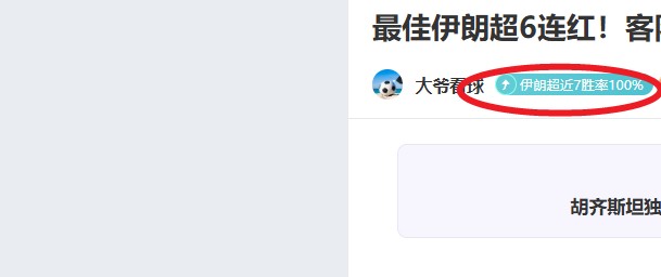西布朗主帅,埃里克拉姆,塞下课,英超足球买球网,英超买球网官网,英超买球网站官网入口,英超足球压球买球站