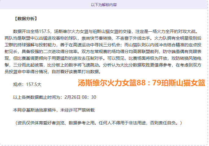 西漢姆今夏,力争签下馬,奎爾,英超足球买球网,英超买球网官网,英超买球网站官网入口,英超足球压球买球站