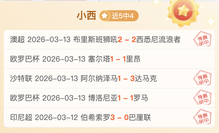 山东媒体严,厉指责京鲁,对决裁判,英超足球买球网,英超买球网官网,英超买球网站官网入口,英超足球压球买球站