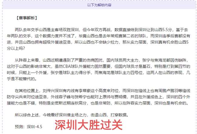 迪克逊点评,帕尔默回追,失误,英超足球买球网,英超买球网官网,英超买球网站官网入口,英超足球压球买球站