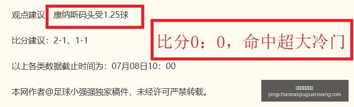 英超足球买,球网,英超足球买球网,英超足球买球网官网,英超足球买球网,英超买球,足球赛事分析,英超直播