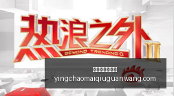 法国杯爆冷,迭起,里尔遗憾淘,英超足球买球网官网,英超足球买球网,英超买球,足球赛事分析,英超直播