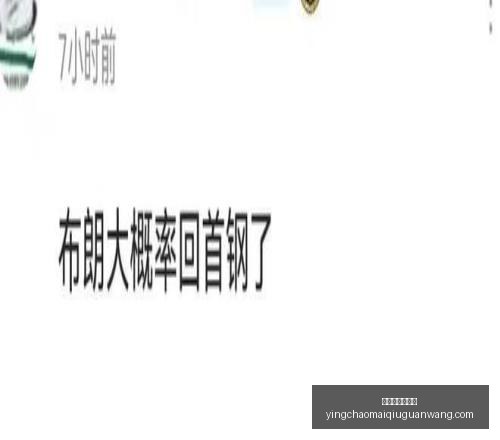 年最新里尔,欲与,岁巴萨中卫,英超足球买球网官网,英超足球买球网,英超买球,足球赛事分析,英超直播