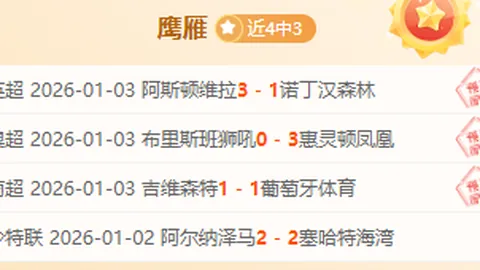 “萨拉赫荣耀之路：非洲杯冠军，成就生涯最后辉煌篇章”