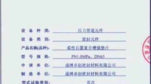 哈尔滨供热企业助力亚冬会暖意融融 2025-02-05