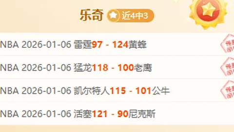 “巴塞罗那主场惊险击败巴列卡诺，重登西甲冠军宝座2025-02-19”