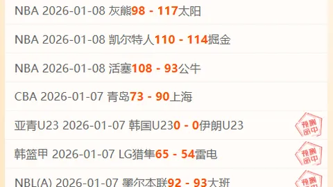 雄鹿对阵老鹰，勒韦尔伤病情况出战未定