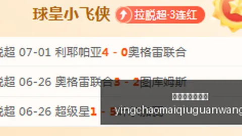 世界杯4连冠解析：罗纳尔多与莫德里奇，谁将是终极对决的赢家