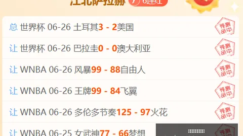 英超足球买球网英超足球买球网官网突发变动引发关注
