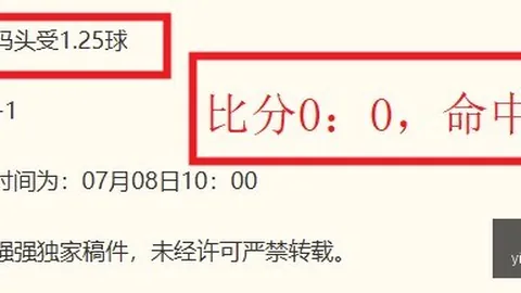 英超足球买球，英超直播，网 054040 4