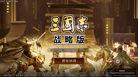 英超足球买球网 054122