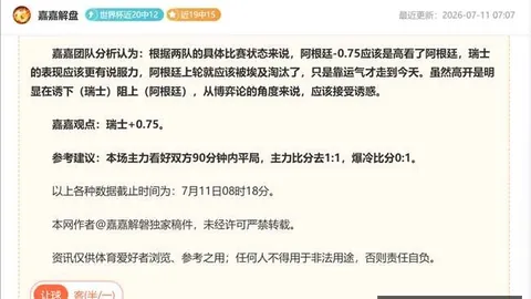 英超足球买球网英超足球买球网官网突发变动引发关注