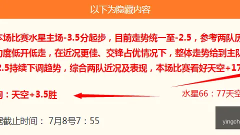 英超足球买球，英超足球买球网官网，网 054719 6