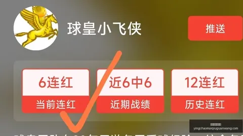 英超足球买球网 054843 9