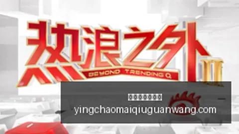 法国杯爆冷迭起：里尔遗憾淘汰，甲级豪强仅占8强半壁江山足坛焦点解析